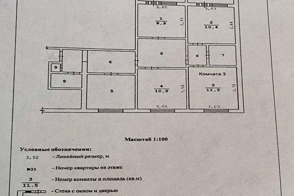 Бакинская 57 когалым карта