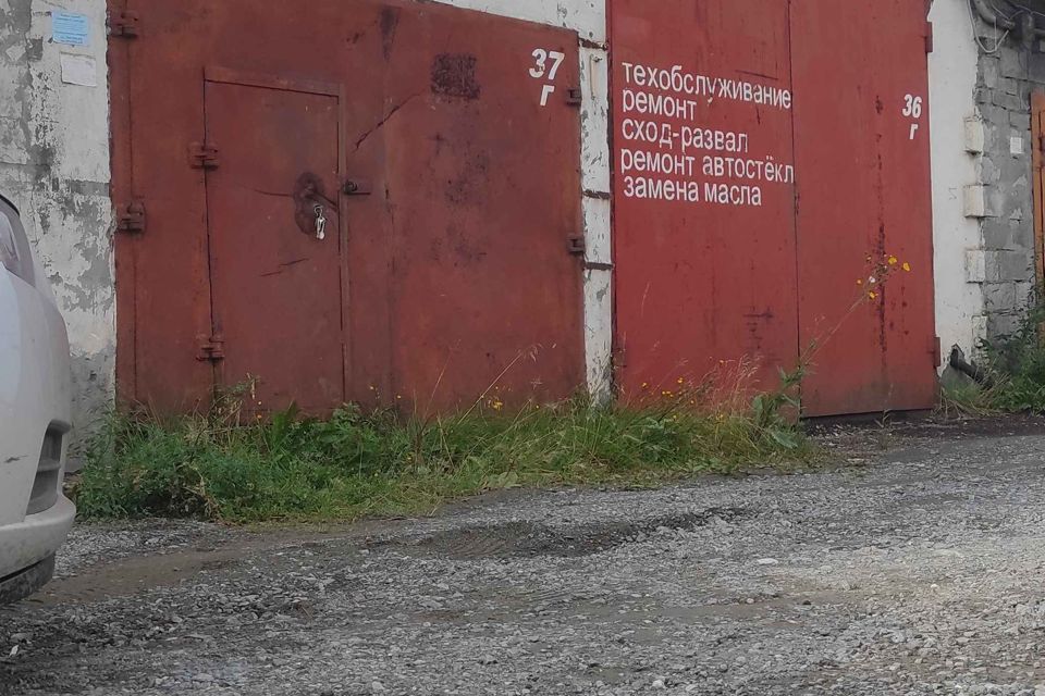 фото отбъекта