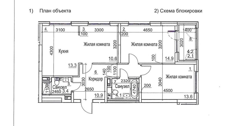 Продаётся 3-комнатная квартира, 75 м²
