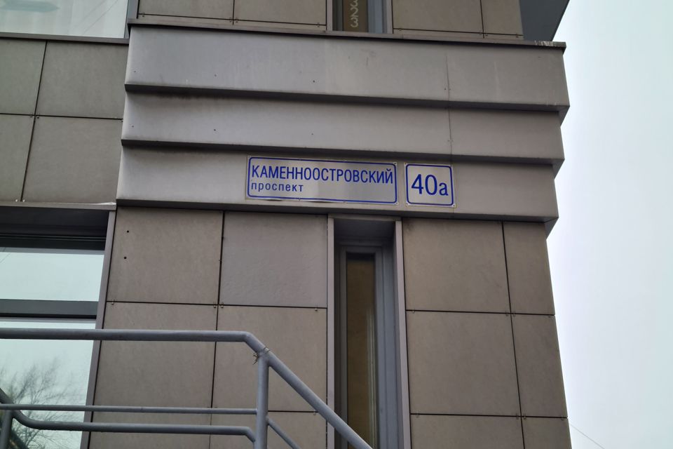 Продаётся 4-комнатная квартира, 177.3 м²