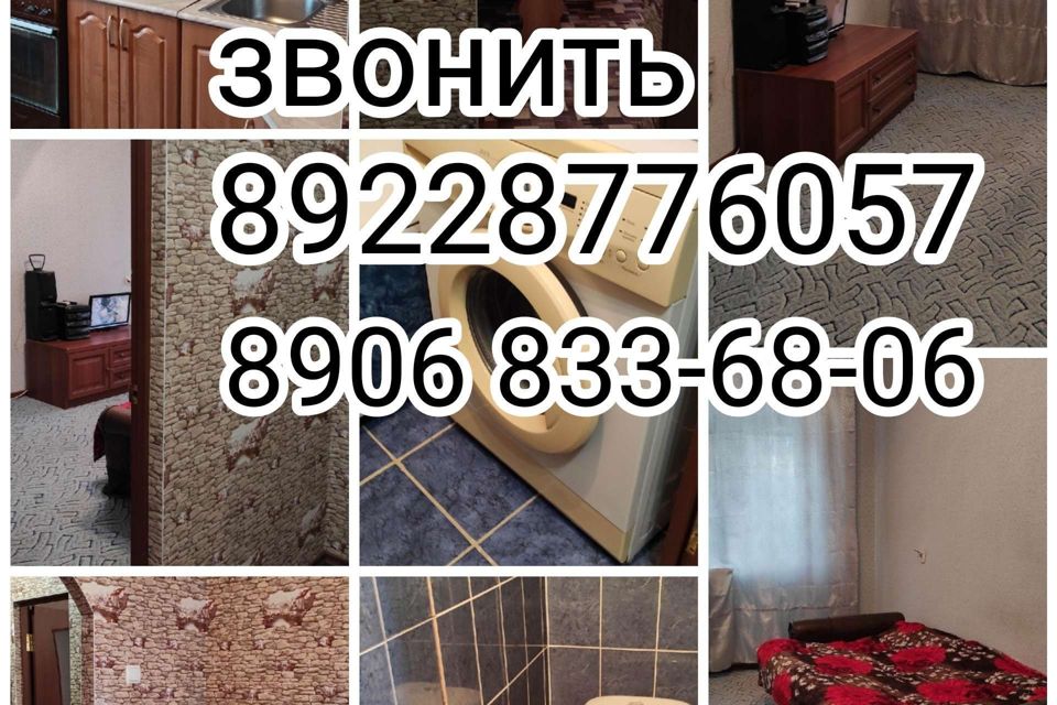 Сдаётся 1-комнатная квартира, 34 м²