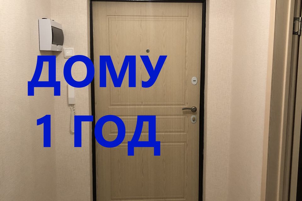 Продаётся 3-комнатная квартира, 73 м²