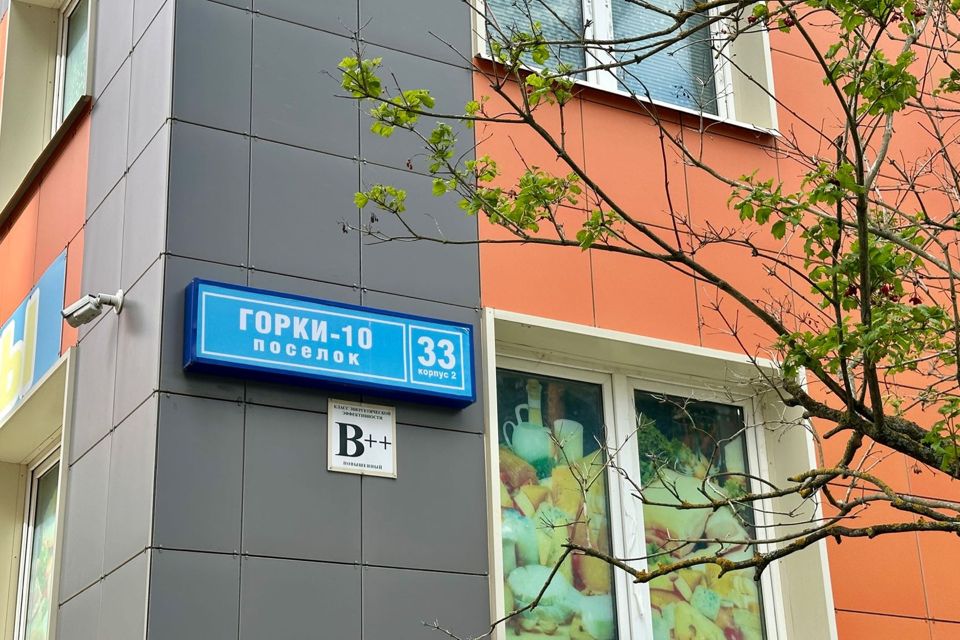 Продаётся 2-комнатная квартира, 64.6 м²