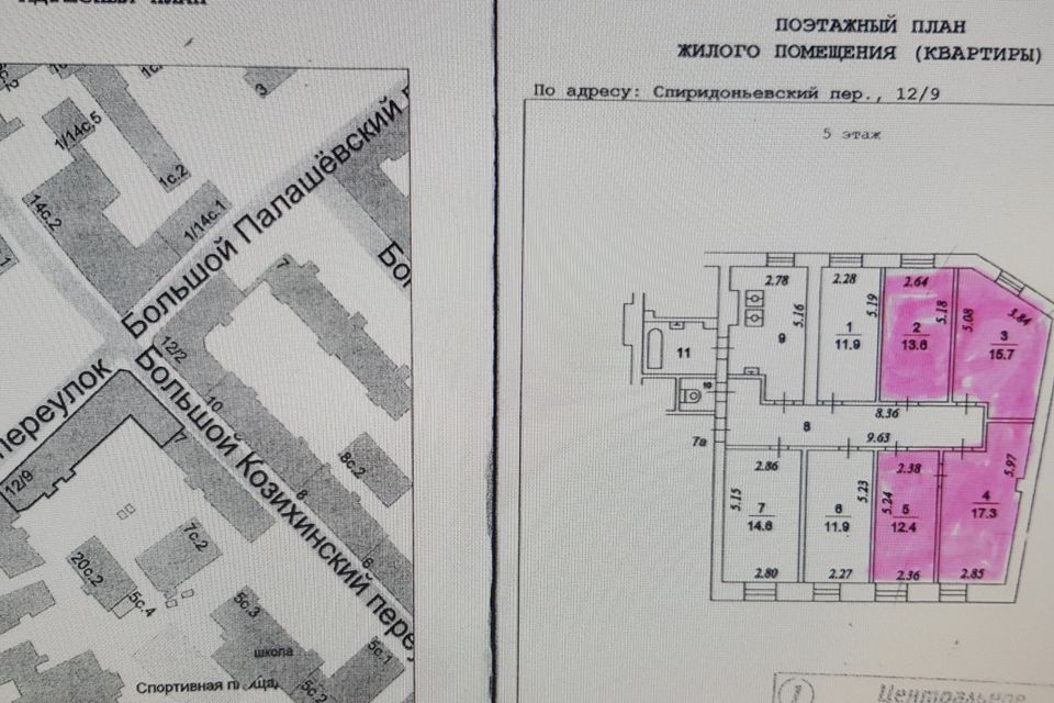Продаётся 4 комнаты в 4-комн. квартире, 59 м²