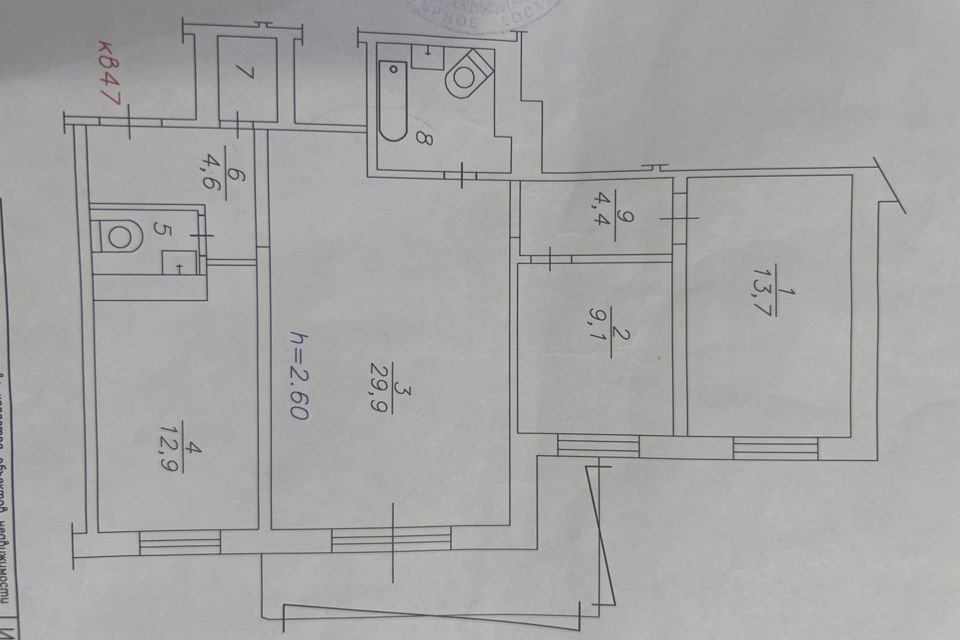 Продаётся 3-комнатная квартира, 84.2 м²