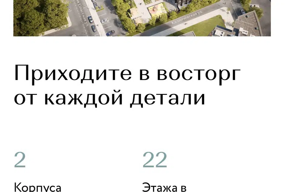 Продаётся 4-комнатная квартира, 83.9 м²