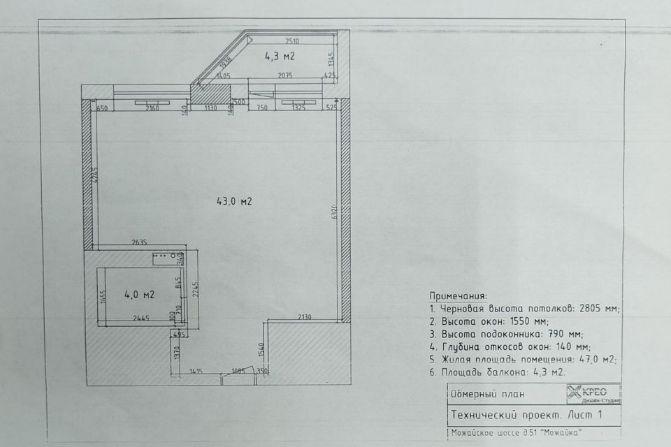 Продаётся 1-комнатная квартира, 47 м²