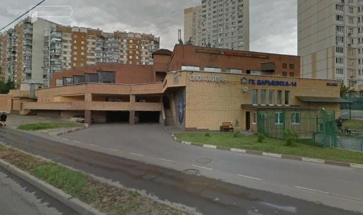 Своя жизнь ул барышиха 14 фото