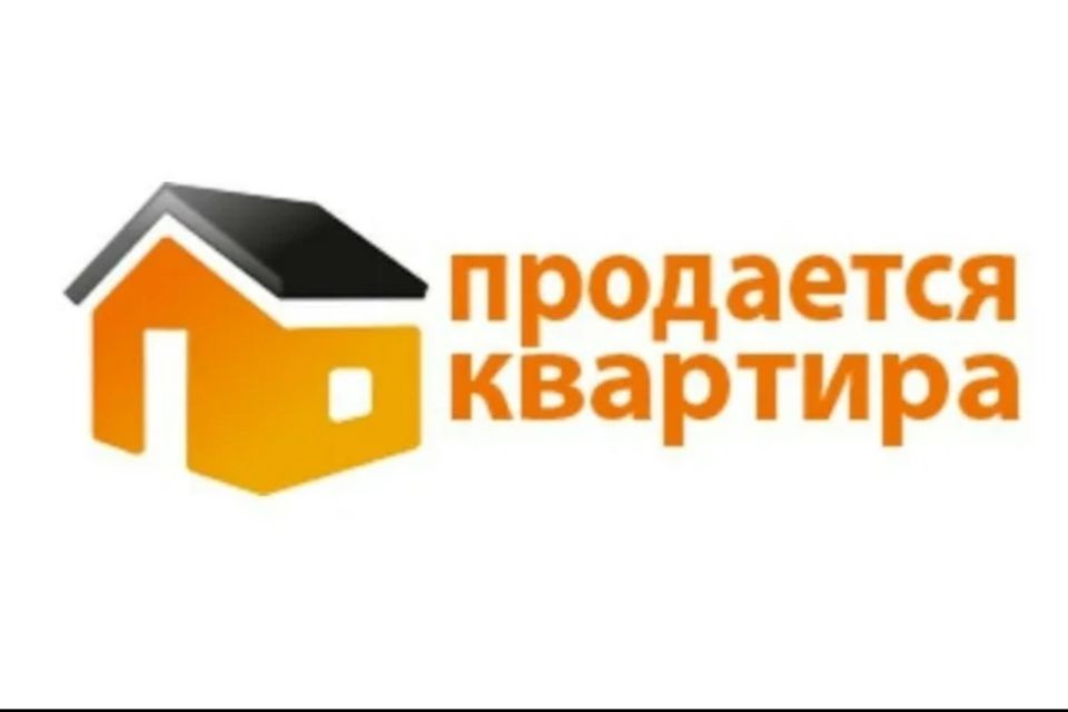 Продаётся 3-комнатная квартира, 52.7 м²