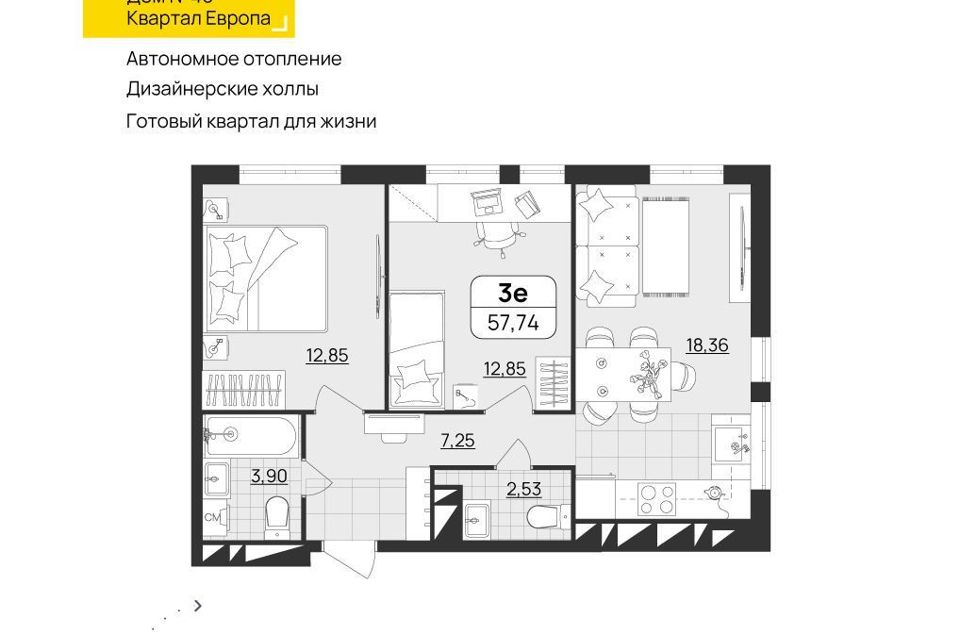 Продаётся 2-комнатная квартира, 57.7 м²