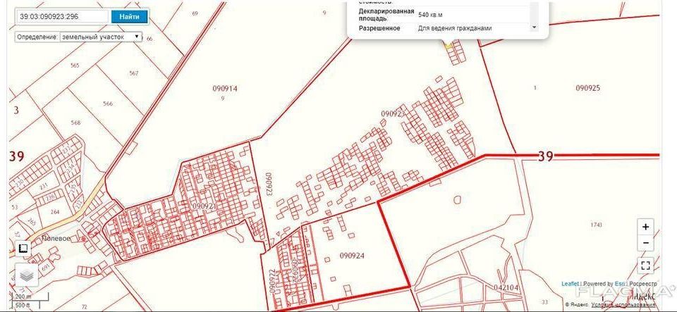 Калининградская область участки ижс. Поселок Полевое Калининградская область. Гурьевский р-н Калининградская обл посёлок Полевое.