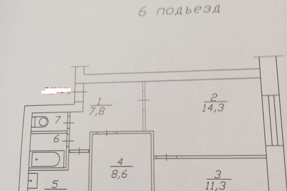 Продаётся 3-комнатная квартира, 52 м²