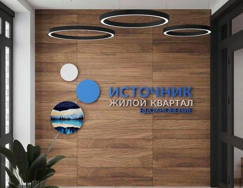 Продаётся 3-комнатная квартира, 61.7 м²