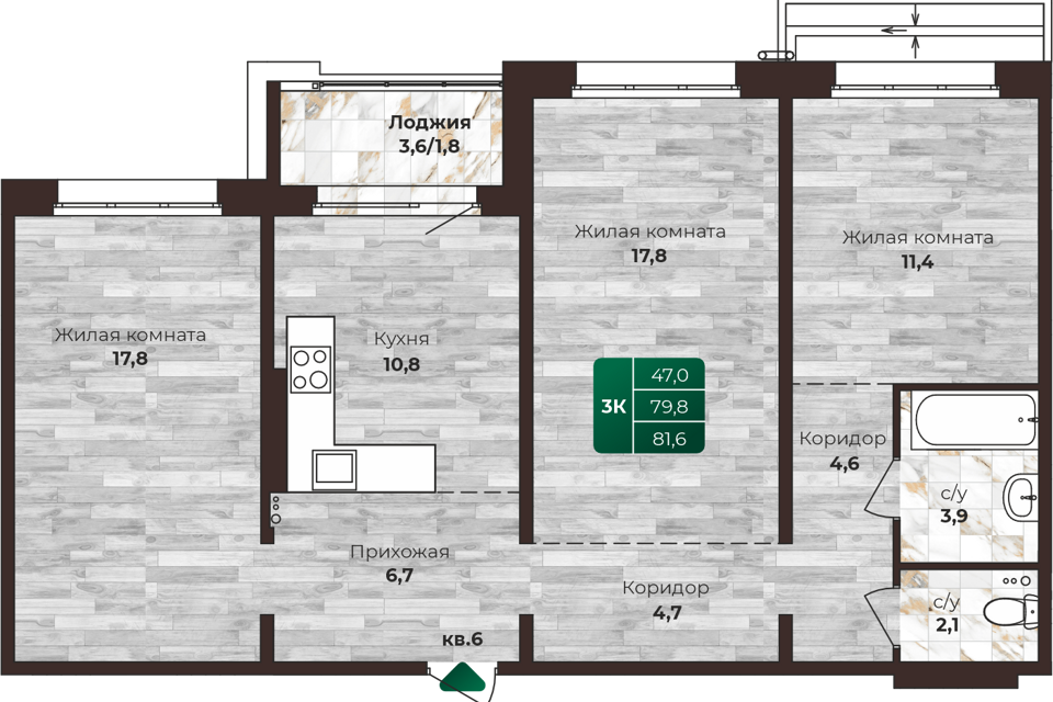Продаётся 3-комнатная квартира, 81.6 м²