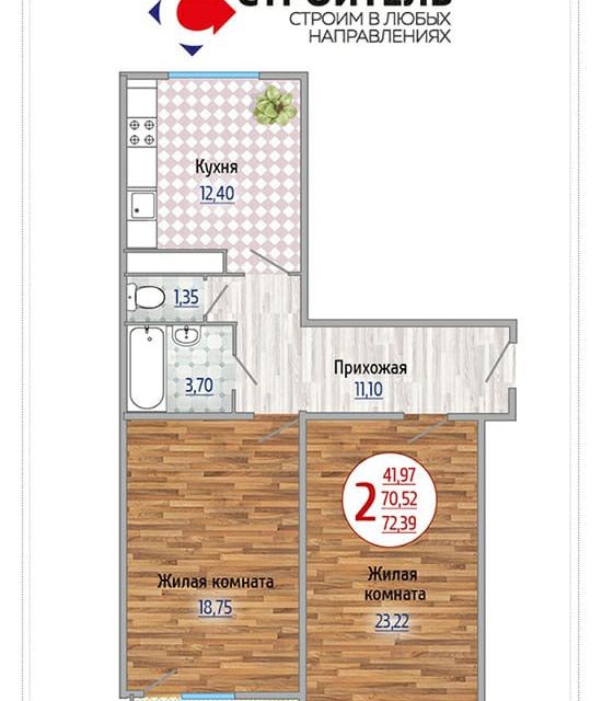 фото отбъекта