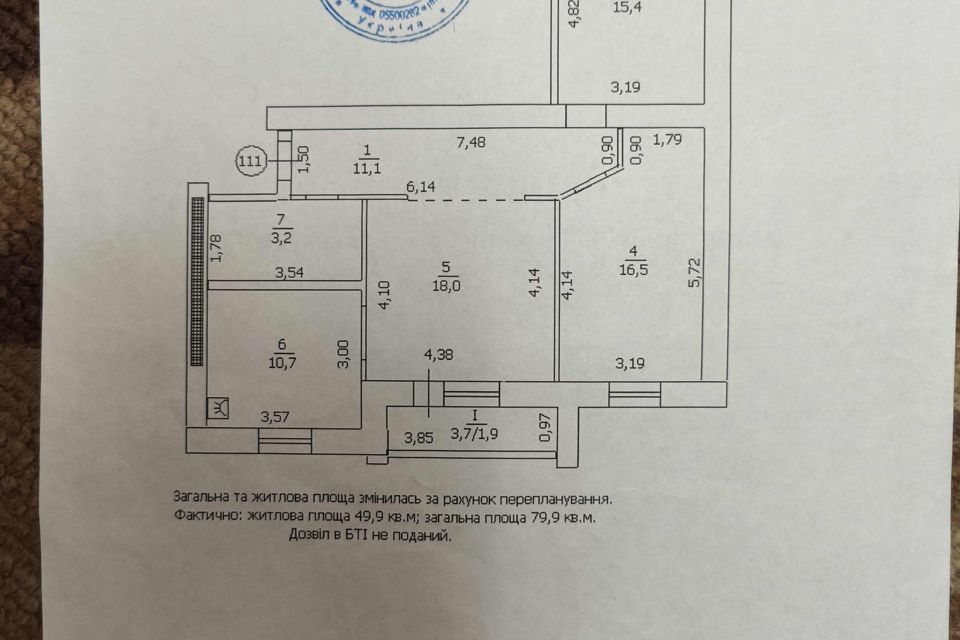 Продаётся 3-комнатная квартира, 80 м²