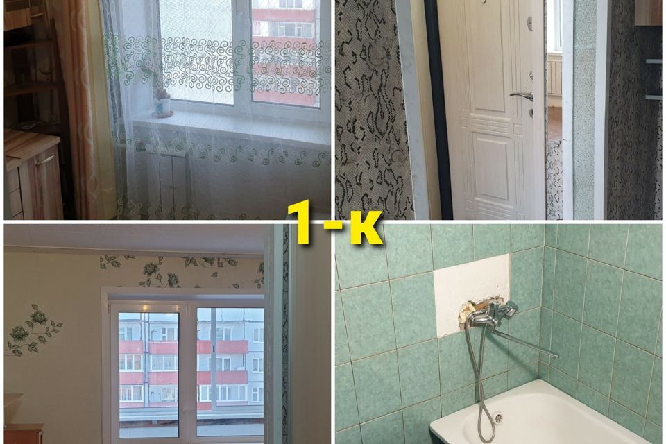 Купить Двухкомнатную Квартиру В Шарыпово