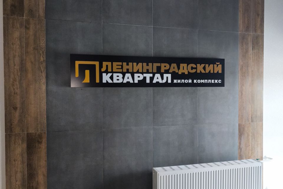 Продаётся 2-комнатная квартира, 64.47 м²
