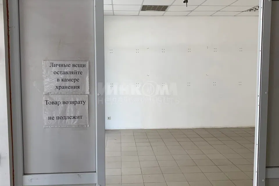 Продаётся помещение своб. назначения, 140 м²