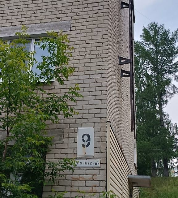 Продаётся студия, 18.1 м²