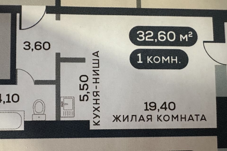 Продаётся студия, 32.6 м²