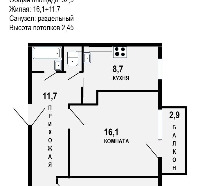 Продаётся 2-комнатная квартира, 52.9 м²