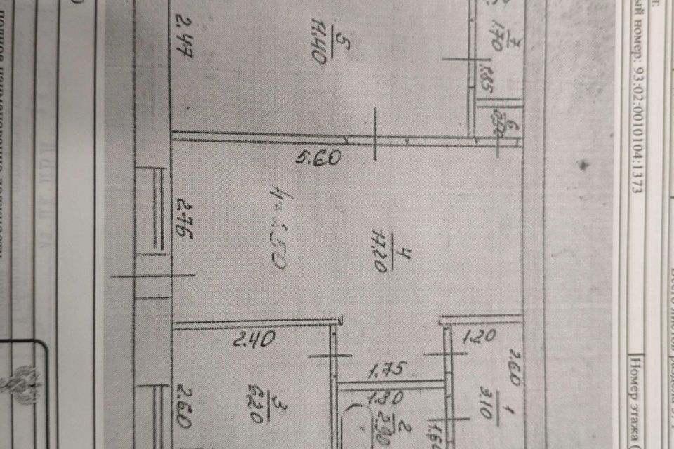 Продаётся 2-комнатная квартира, 43 м²