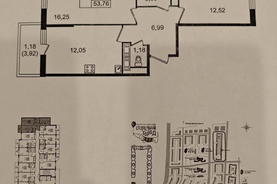 Сдаётся 2-комнатная квартира, 52 м²