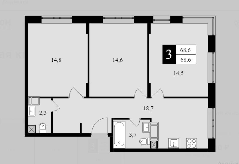 Продаётся 3-комнатная квартира, 68.4 м²