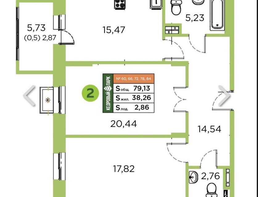 Продаётся 2-комнатная квартира, 76.4 м²