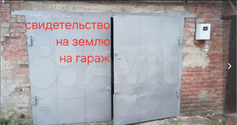 фото отбъекта