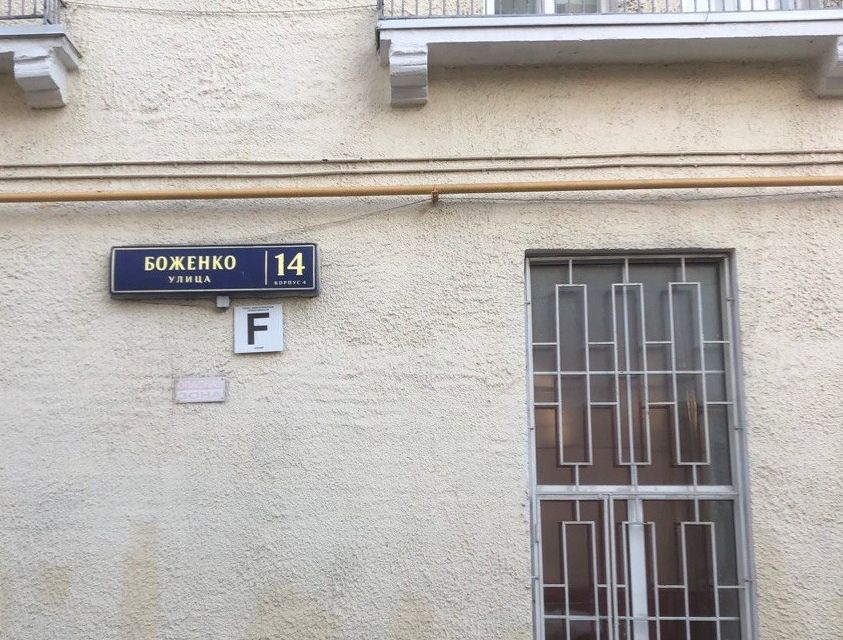 Продаётся 2 комнаты в 3-комн. квартире, 24 м²