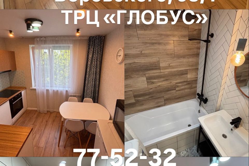 Сдаётся 2-комнатная квартира, 48.9 м²