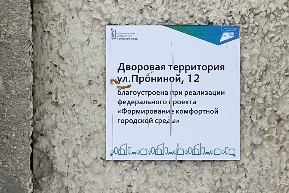 Продаётся 2-комнатная квартира, 50 м²