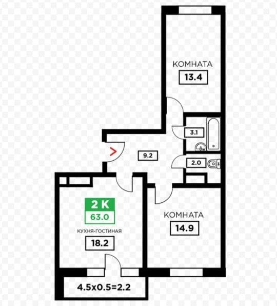Продаётся 2-комнатная квартира, 63 м²