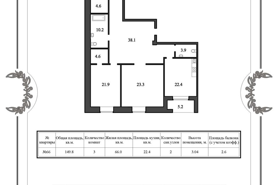 Продаётся 3-комнатная квартира, 149.8 м²