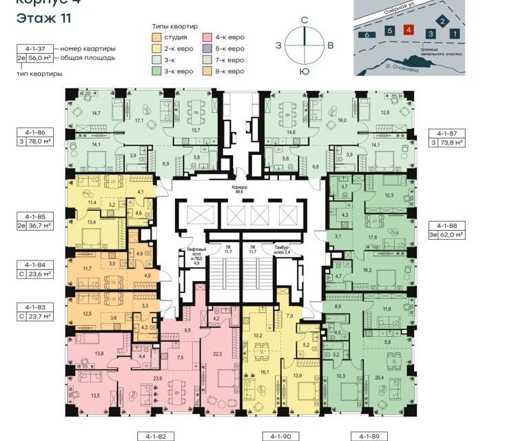 Продаётся 4-комнатная квартира, 98.9 м²