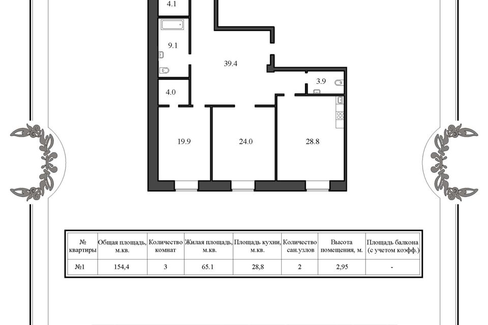 Продаётся 3-комнатная квартира, 154.4 м²