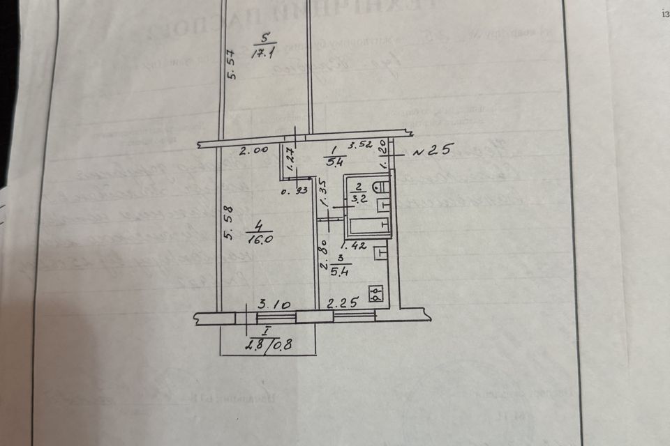 Продаётся 2-комнатная квартира, 48 м²