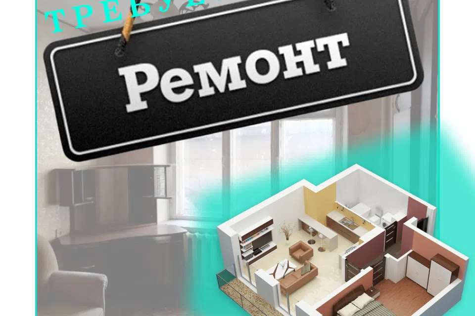 Продаётся 2-комнатная квартира, 50.5 м²