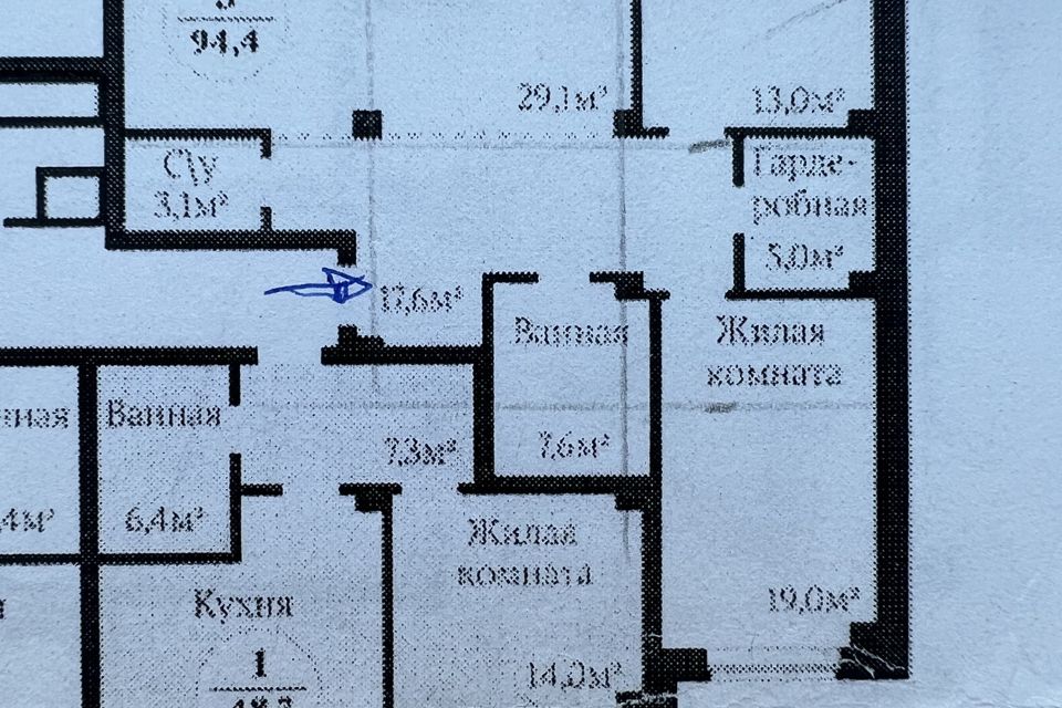 Продаётся 3-комнатная квартира, 94.4 м²