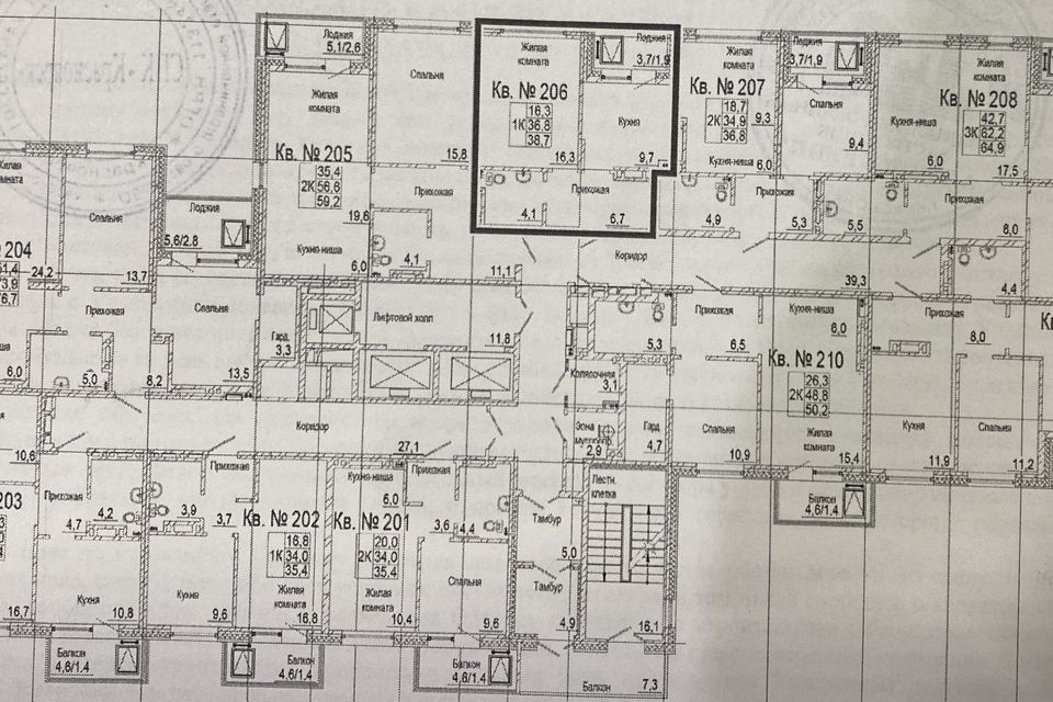 Продаётся 1-комнатная квартира, 38.7 м²