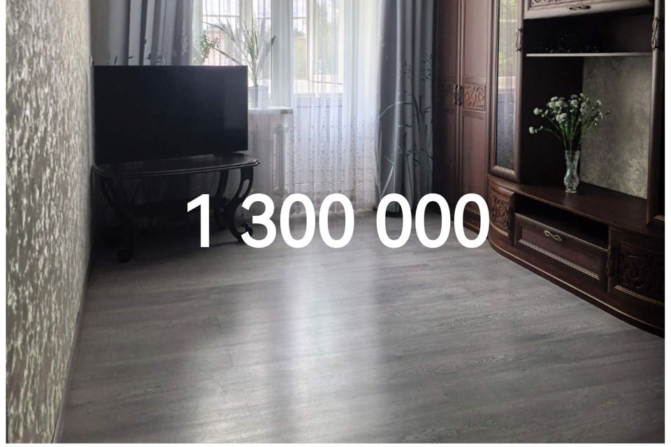 Продаётся 1-комнатная квартира, 33.5 м²