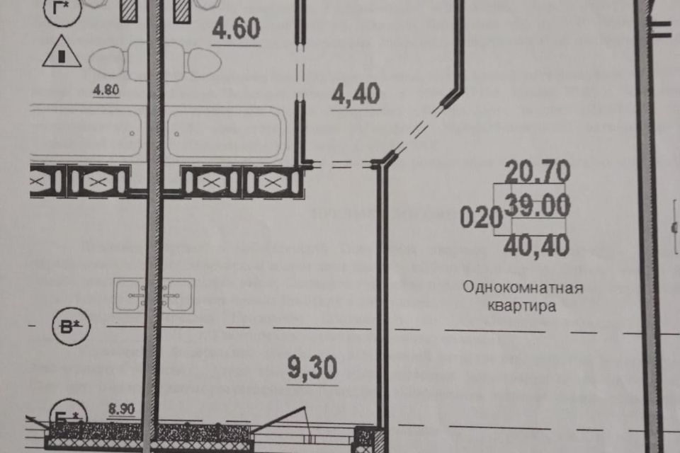 Продаётся 1-комнатная квартира, 40.4 м²