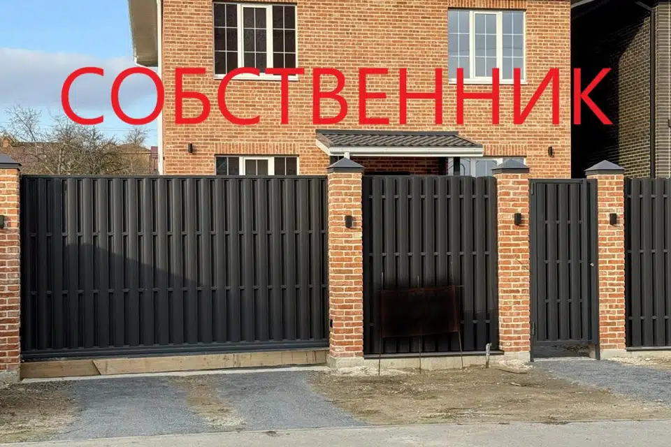 Продаётся 3-этажный дом, 218 м²