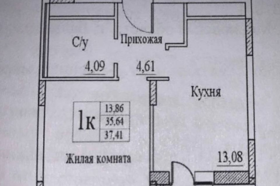 Продаётся 1-комнатная квартира, 38 м²