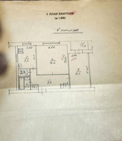 Продаётся 2-комнатная квартира, 52 м²