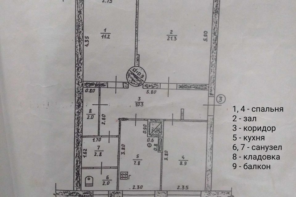 Продаётся 3-комнатная квартира, 66.3 м²
