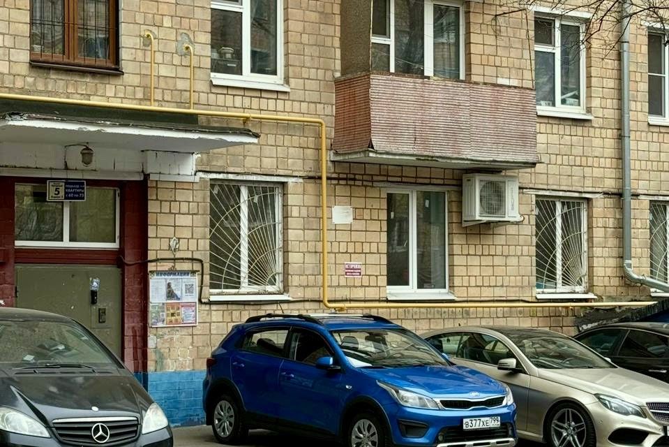 Продаётся 2-комнатная квартира, 43.6 м²