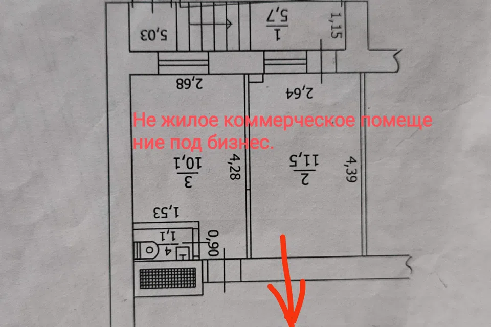 Продаётся 4-комнатная квартира, 84.1 м²